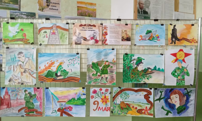 Выставка рисунков «Самый мужественный праздник»